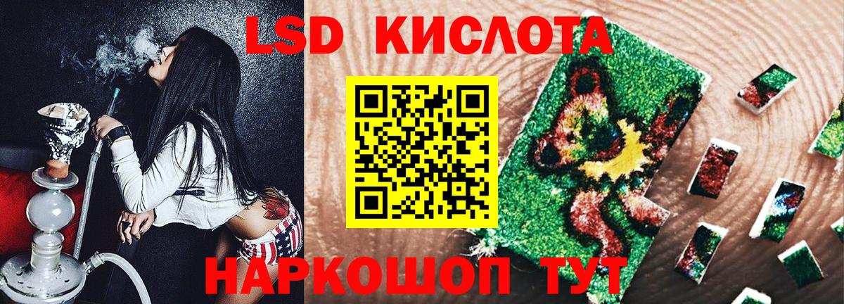 Марки 25I-NBOMe 1500мкг  Вход с VPN  Губаха  Марки 25I-NBOMe 1500мкг 
