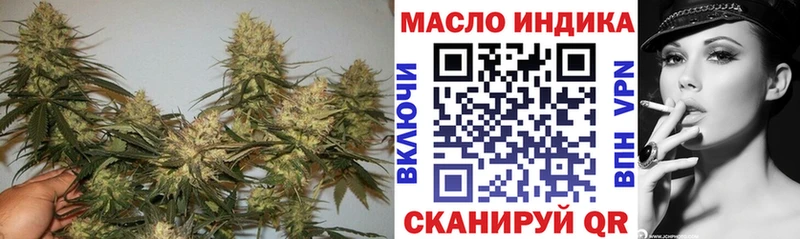 ТГК THC oil  что такое   Губаха 