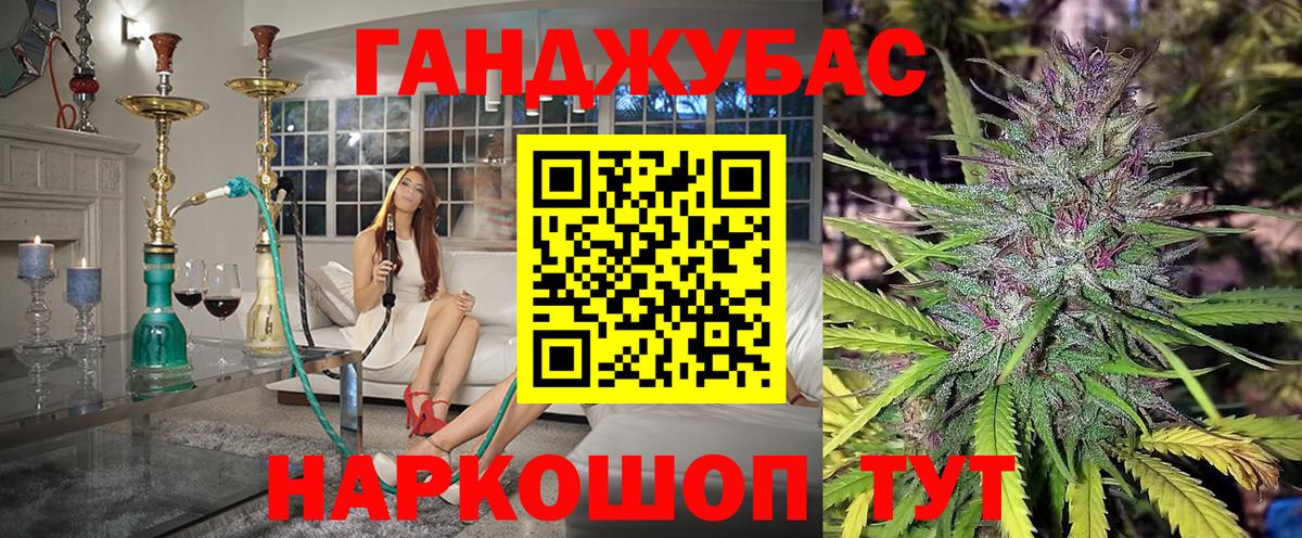 Шишки марихуана SATIVA & INDICA  Вход с VPN  Каннабис план  Губаха  Марихуана семена 
